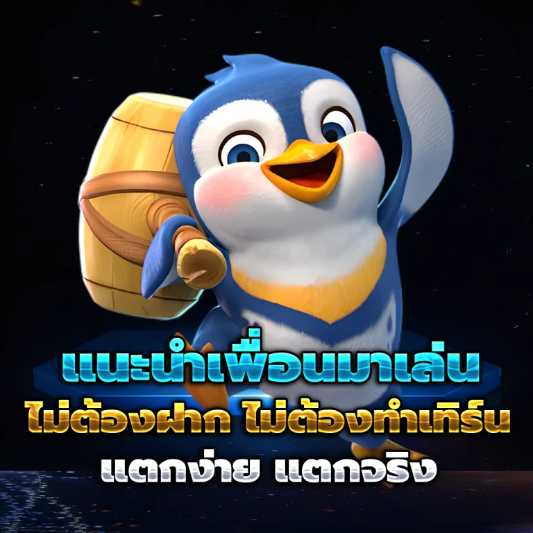 win3333 bet