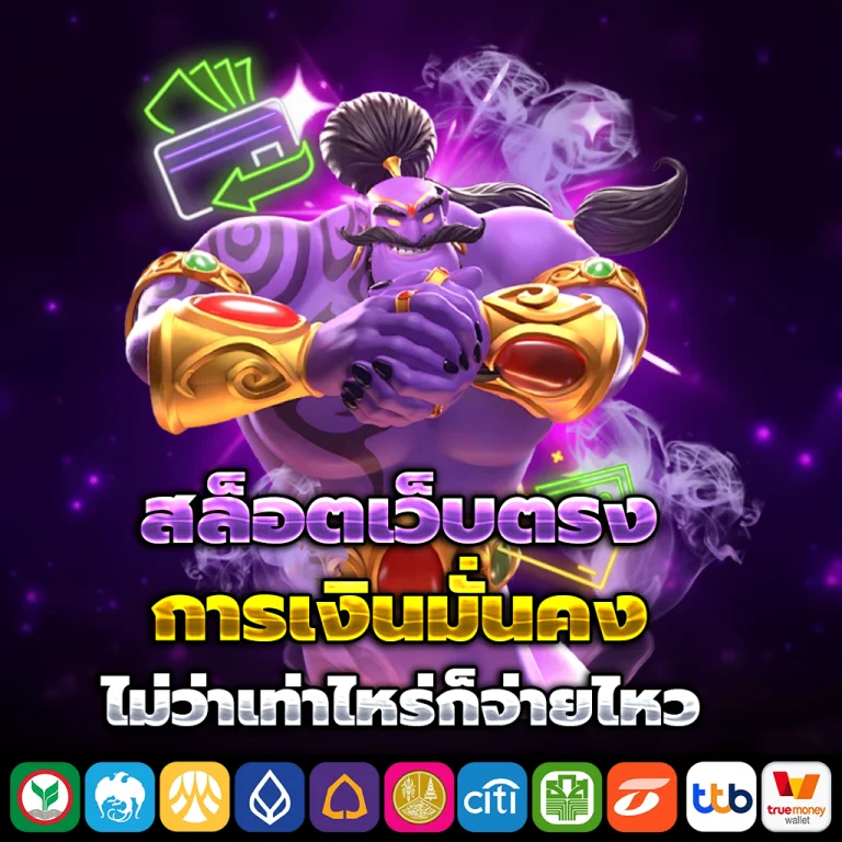 win3333 casino