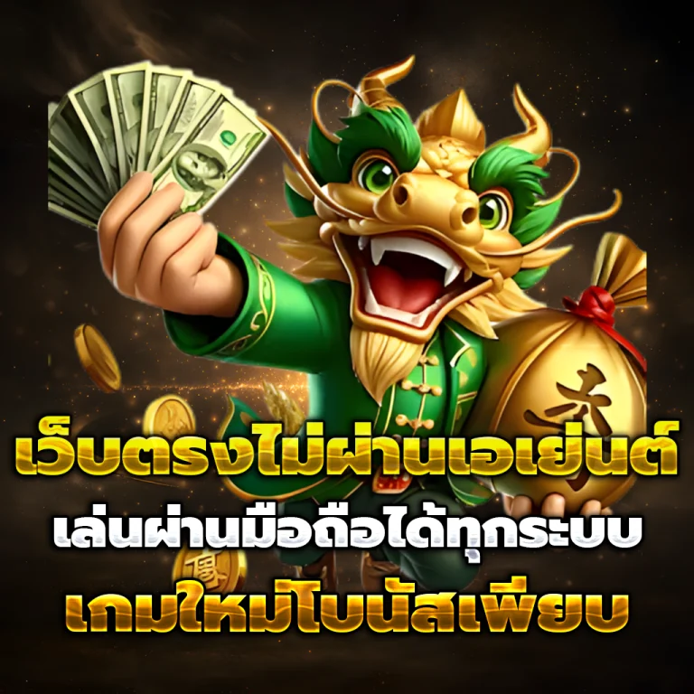 win3333 เครดิตฟรี