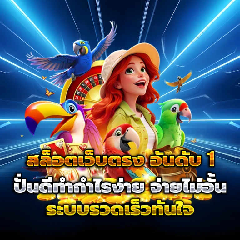 win3333 login