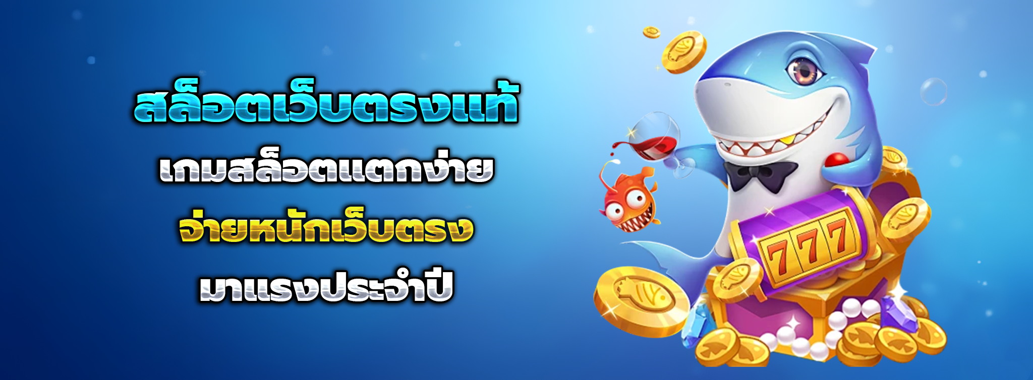 win3333